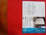 IMG_20170220_134427.jpg